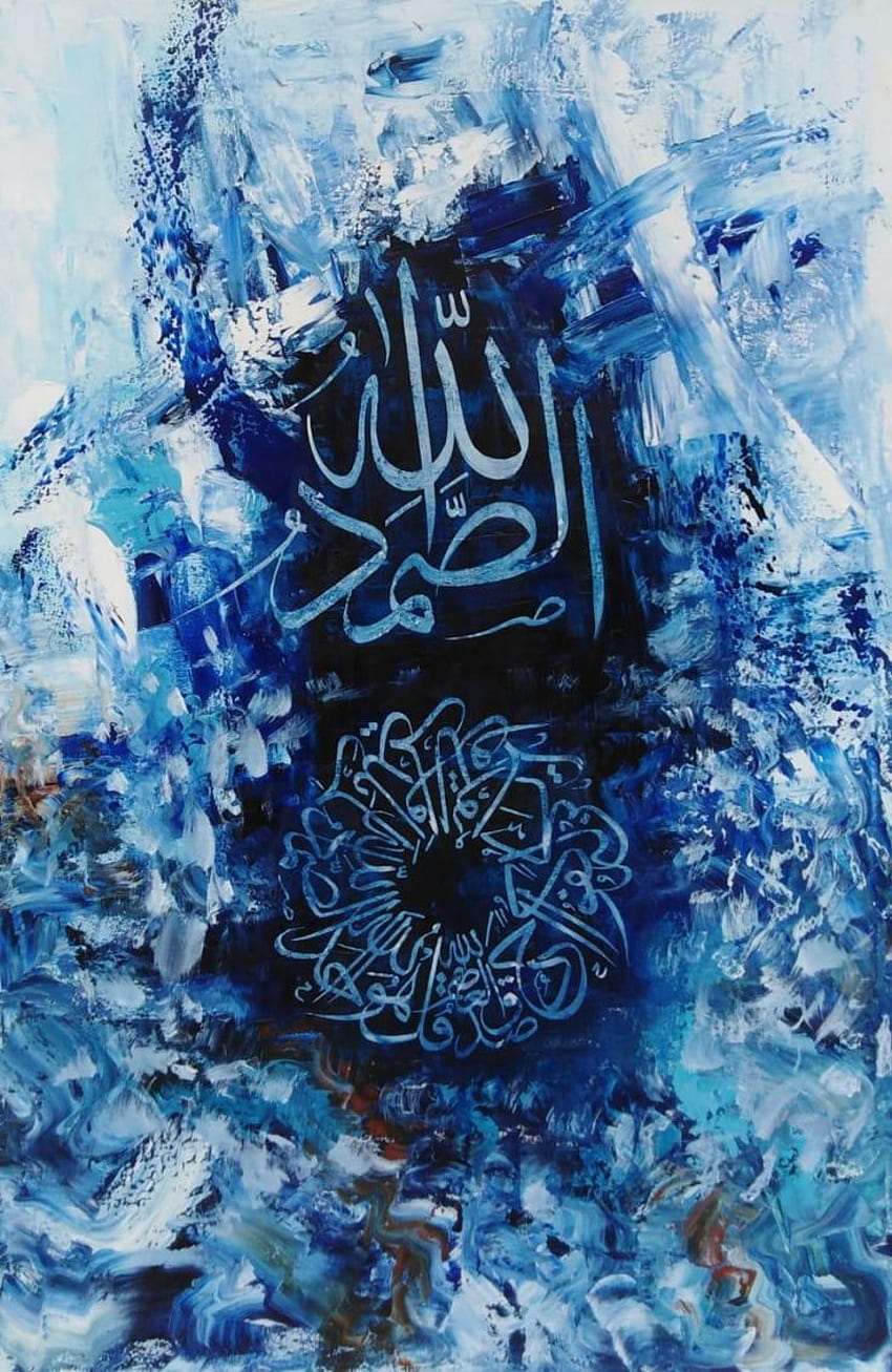 pinturas de caligrafía islámica, pintura islámica fondo de pantalla del teléfono