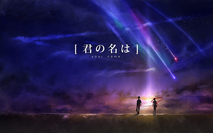 Your Name, anime movie, beautiful night, meteor HD wallpaper | Pxfuel