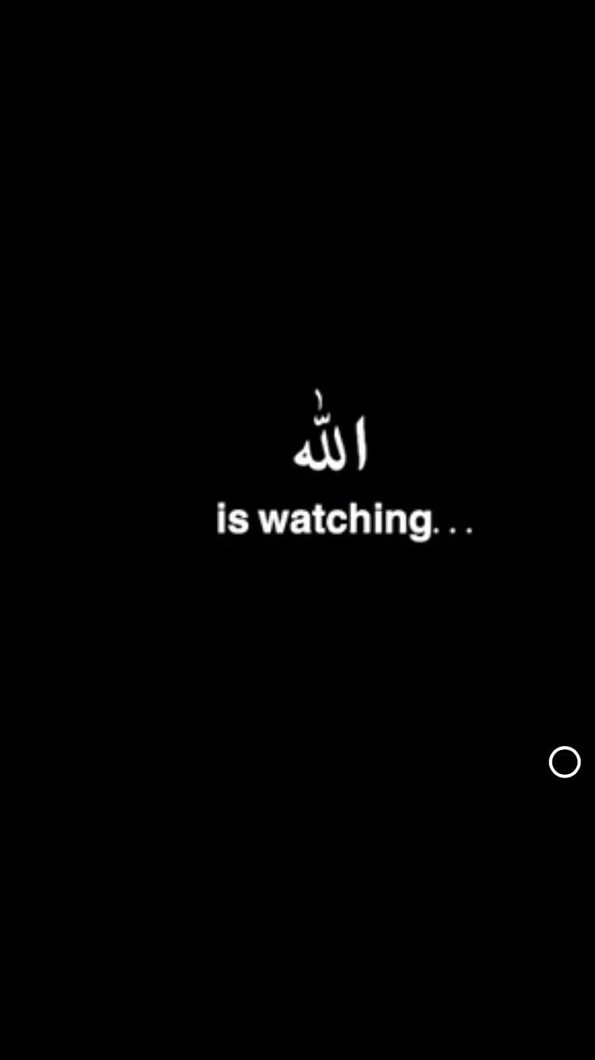 Para NoFap: R MuslimNoFap, Alá me está mirando fondo de pantalla del teléfono