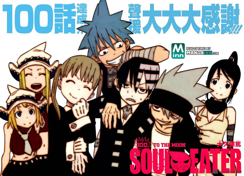 Soul Eater 100 - Read Soul Eater 100 Online, Soul Eater Manga HD wallpaper