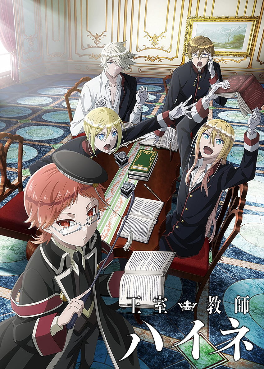 Moonlight Summoner's Anime Sekai: The Royal Tutor 王室教師ハイネ (Ōshitsu Kyōshi Haine) HD phone wallpaper