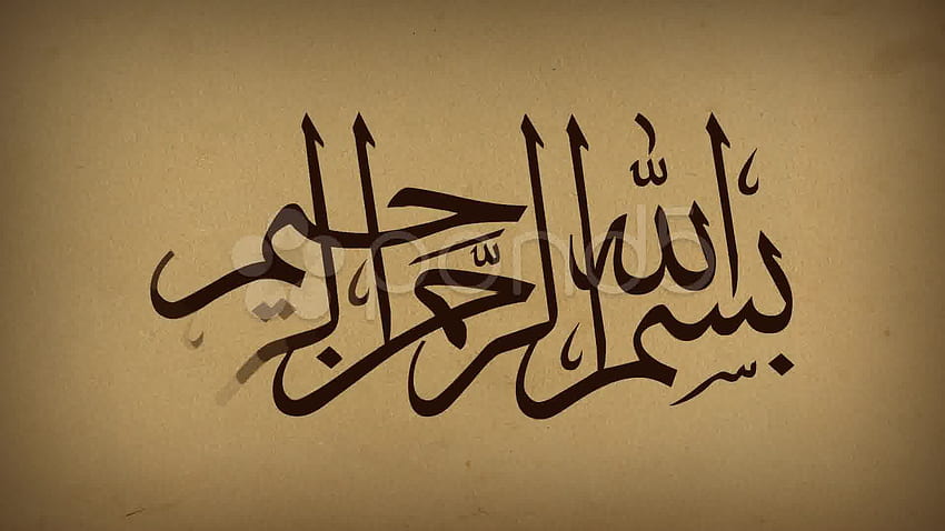 Bismillah арабска калиграфия и фон HD тапет