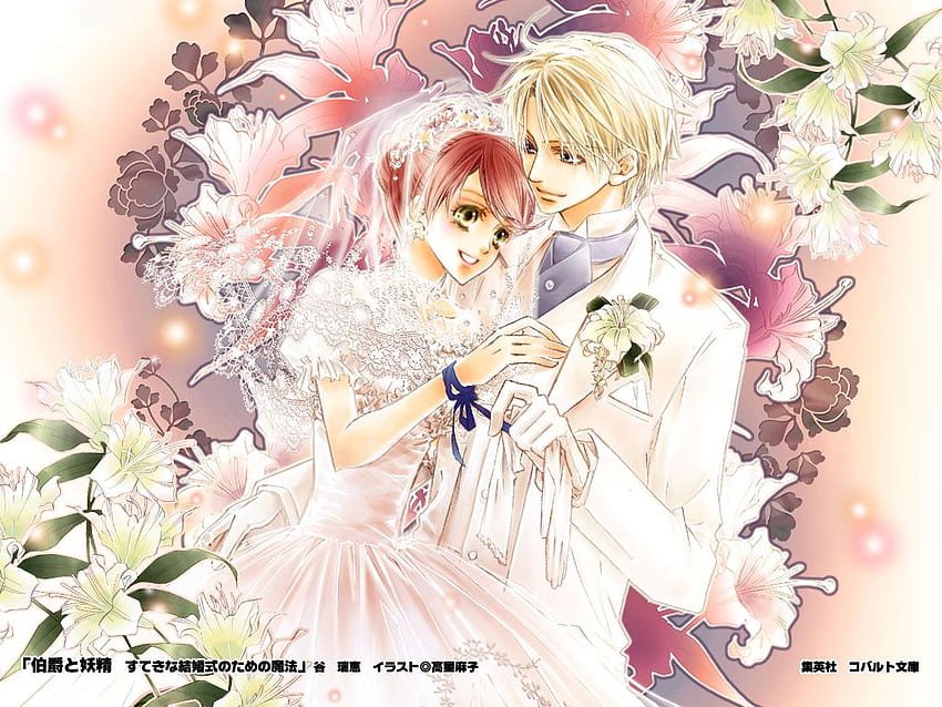 edgar ashenbert hakushaku to yousei lydia carlton male wedding, Anime Wedding HD wallpaper