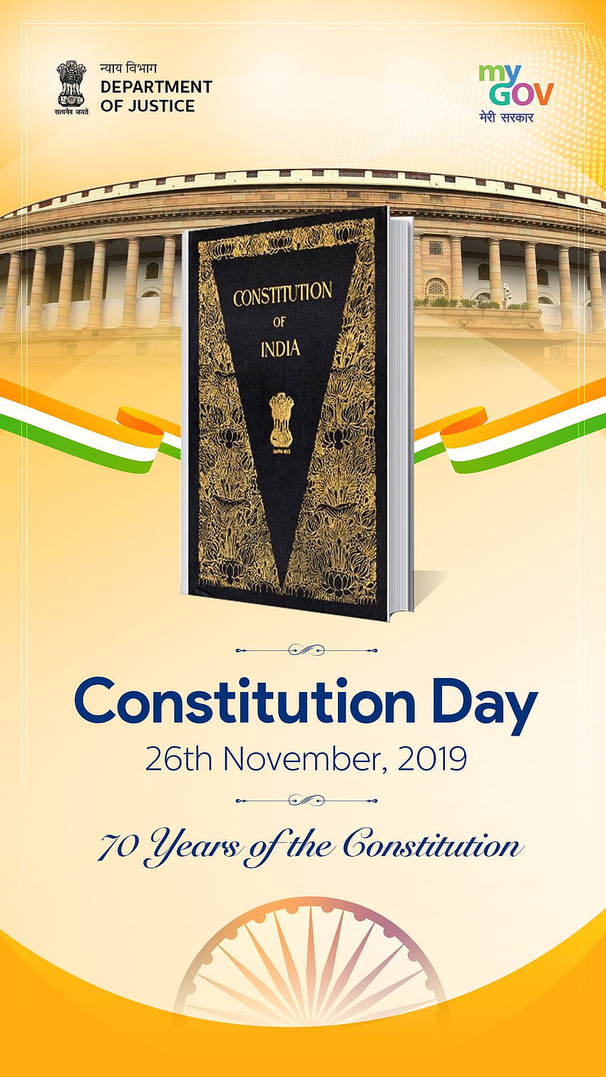 Verfassung von Indien Logo, Tag der Verfassung HD-Handy-Hintergrundbild