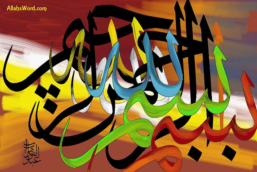 イスラム書道と 高画質の壁紙