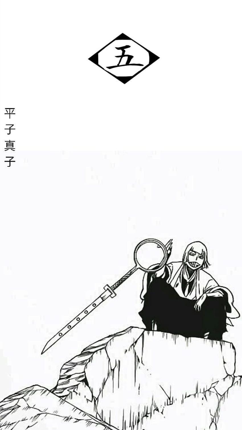 Hirako Shinji - BLEACH - Mobile Wallpaper #922296 - Zerochan Anime Image  Board