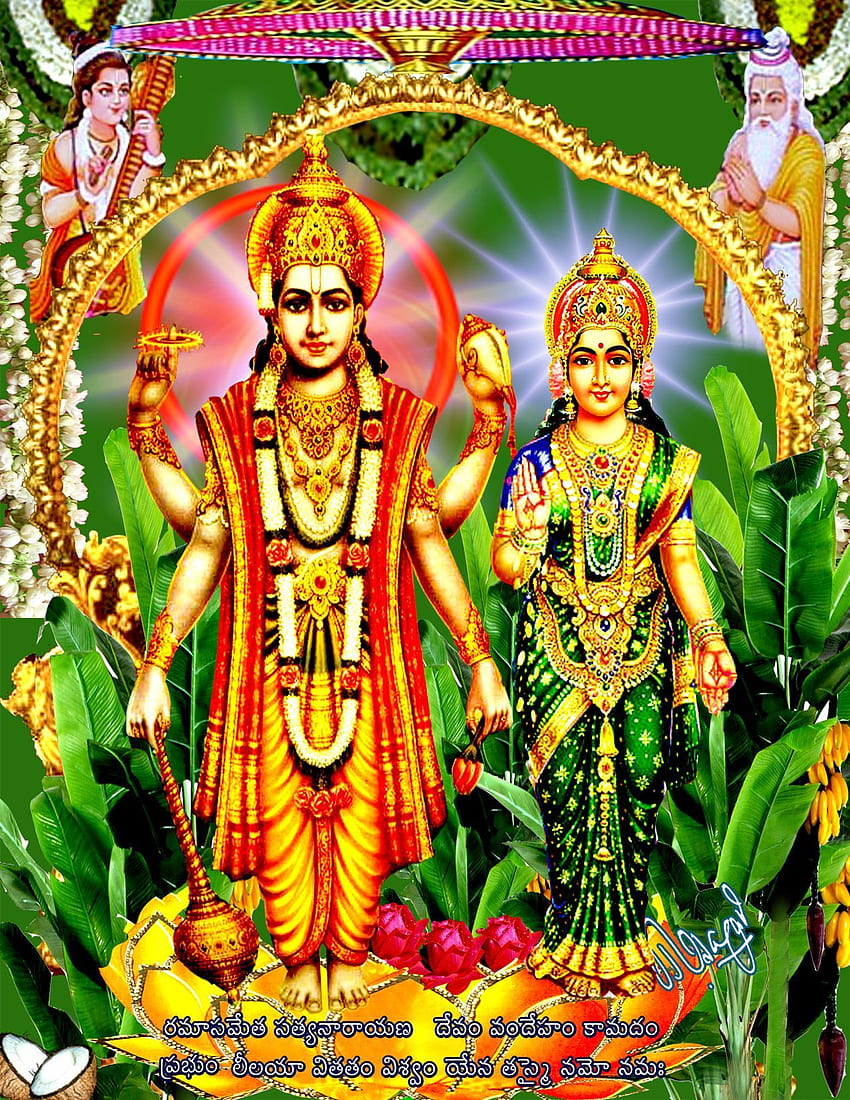 bhaghavan satyanarayana swami. Lord krishna , God , Lord vishnu HD phone wallpaper