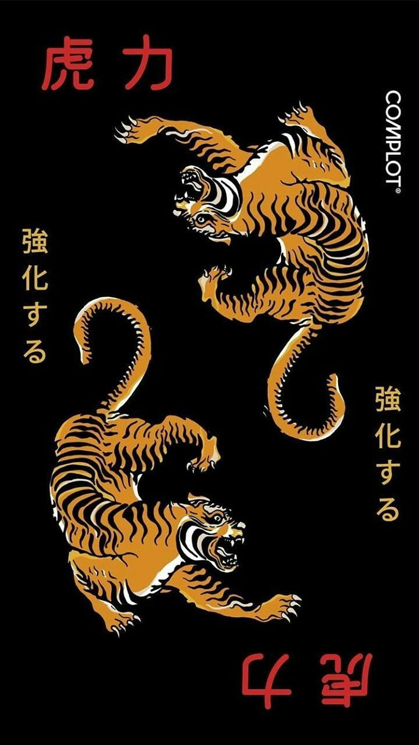 Pudinzinho, Japanese Tiger HD phone wallpaper