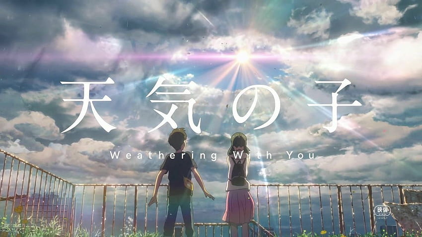 Weathering With You HD wallpaper | Pxfuel