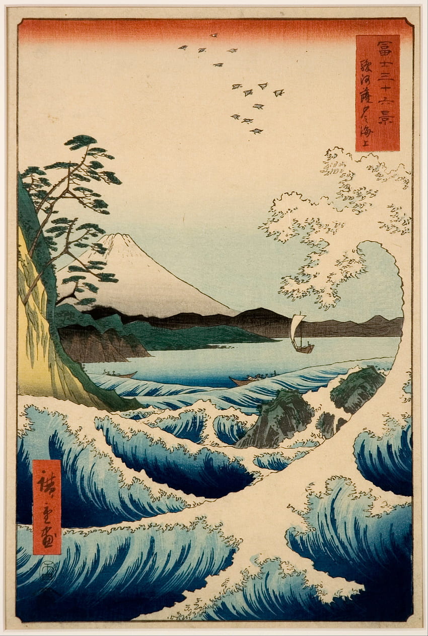 Ando Hiroshige - O Mar em Satta. Pintura japonesa de ondas, xilogravura japonesa, obras de arte japonesas Papel de parede de celular HD