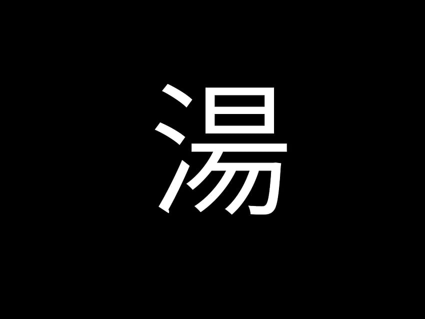 white-japanese-character-on-a-black-background-japanese-aesthetic