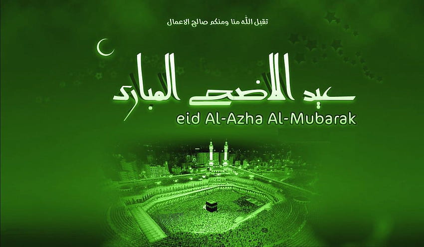 Eid ul Adha, Eid Ul Adha Mubarak papel de parede HD