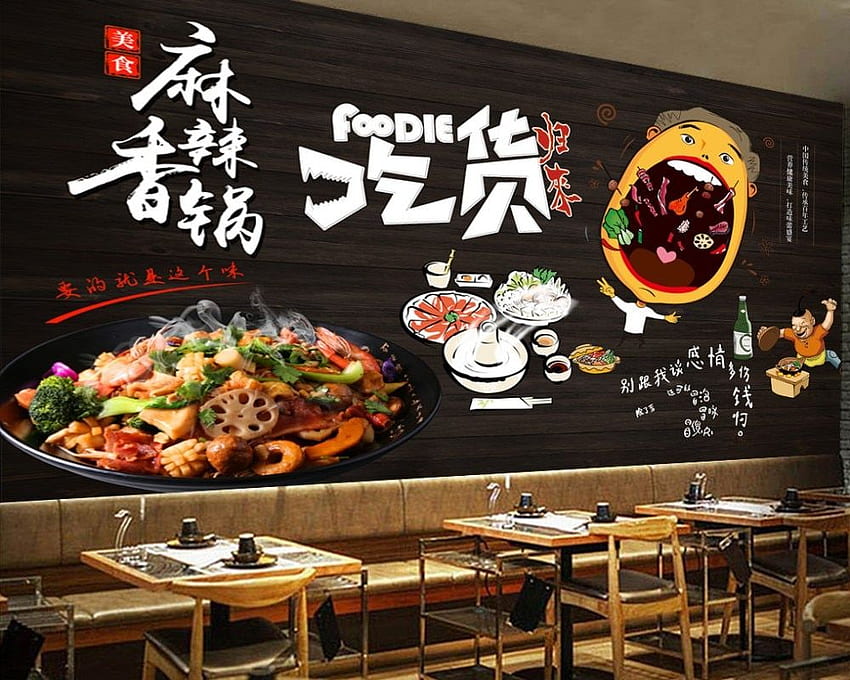 Envío Negro Retro Picante Incienso Pot Pared Comida Pared Personalizado 3D Restaurante chino Mural. fondo de pantalla