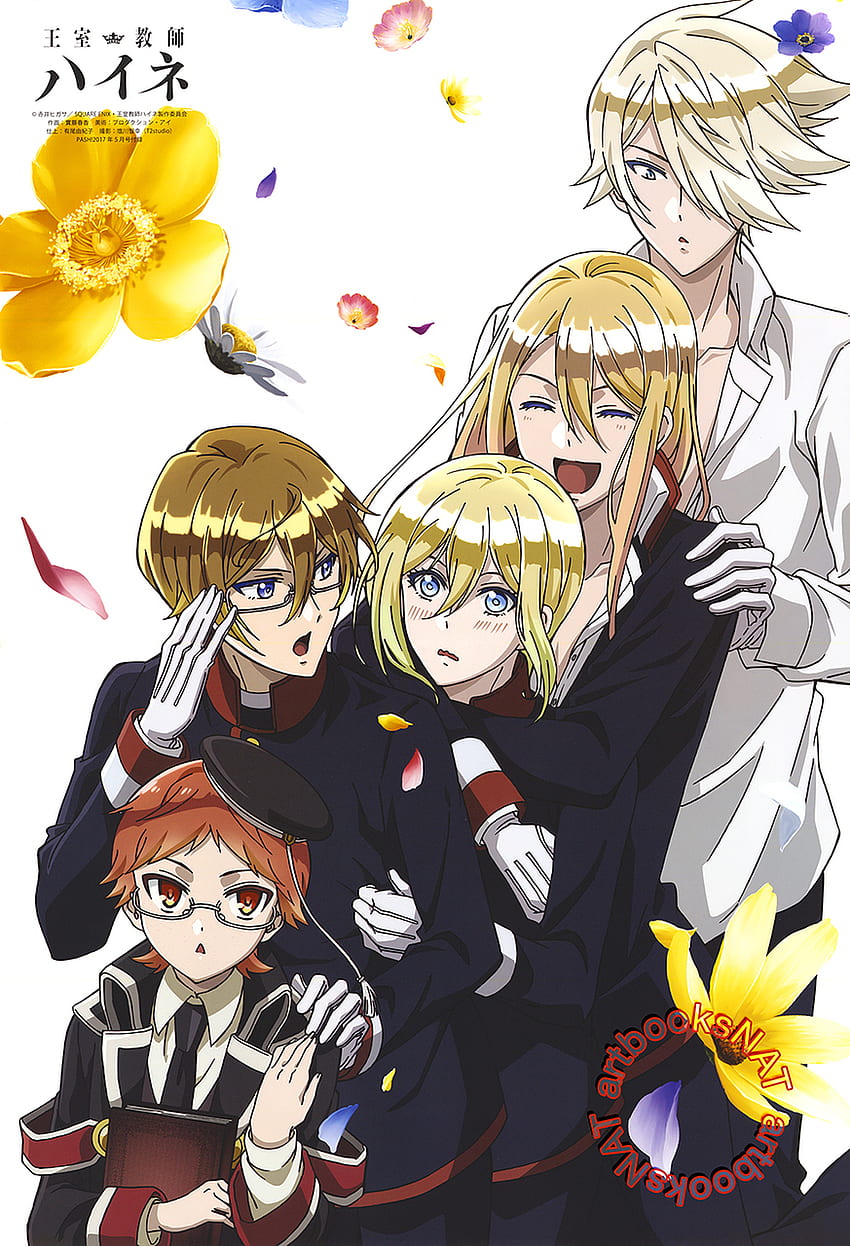 about The Royal Tutor. See more about anime, oushitsu kyoushi haine and manga HD phone wallpaper