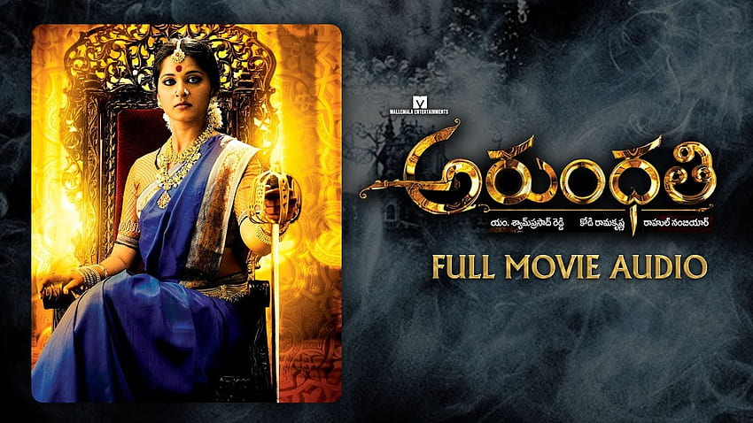 Arundhati Full Movie Audio Story - Telugu. Anushka Shetty, Sonu Sood. Kodi Ramakrishna HD wallpaper