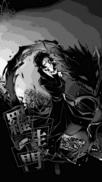 Bsd Hd Wallpaper Pxfuel