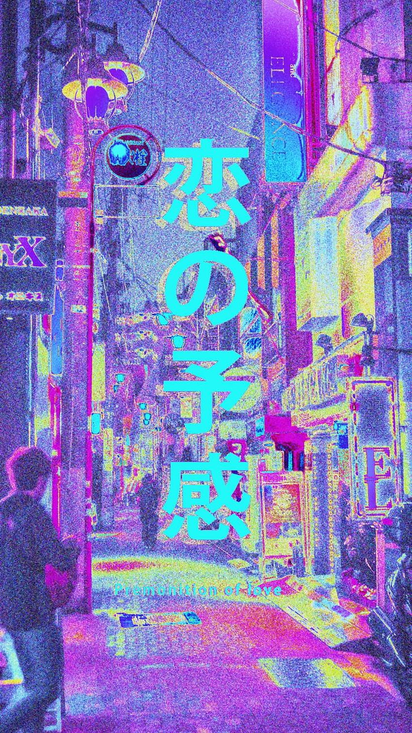 Download Urban Japanese Aesthetic Purple Neon Computer Wallpaper   Wallpaperscom