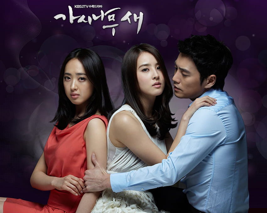 Added new posters, and stils for the Korean drama, Korean Movie HD wallpaper