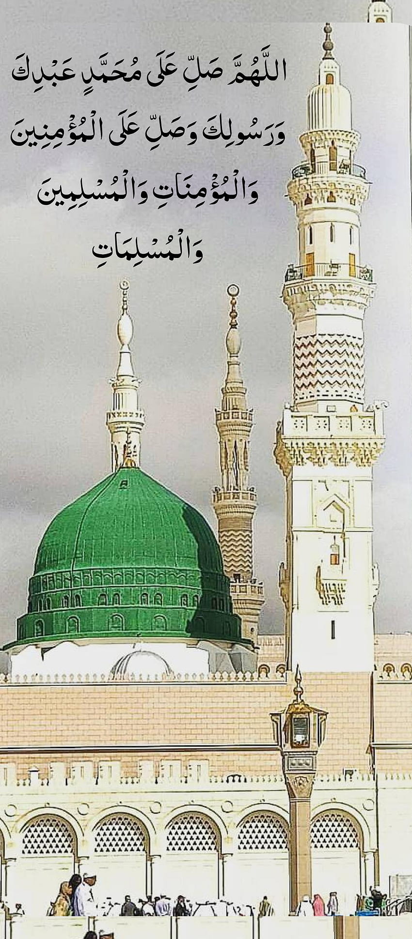 Profeta Muhammad ﷺ, religioso, islamismo, muçulmano, islâmico Papel de parede de celular HD