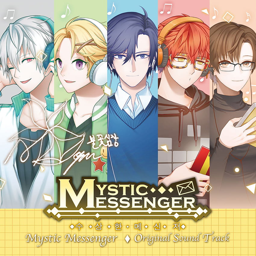 Mystic Messenger , อะนิเมะ, HQ Mystic Messenger วอลล์เปเปอร์โทรศัพท์ HD