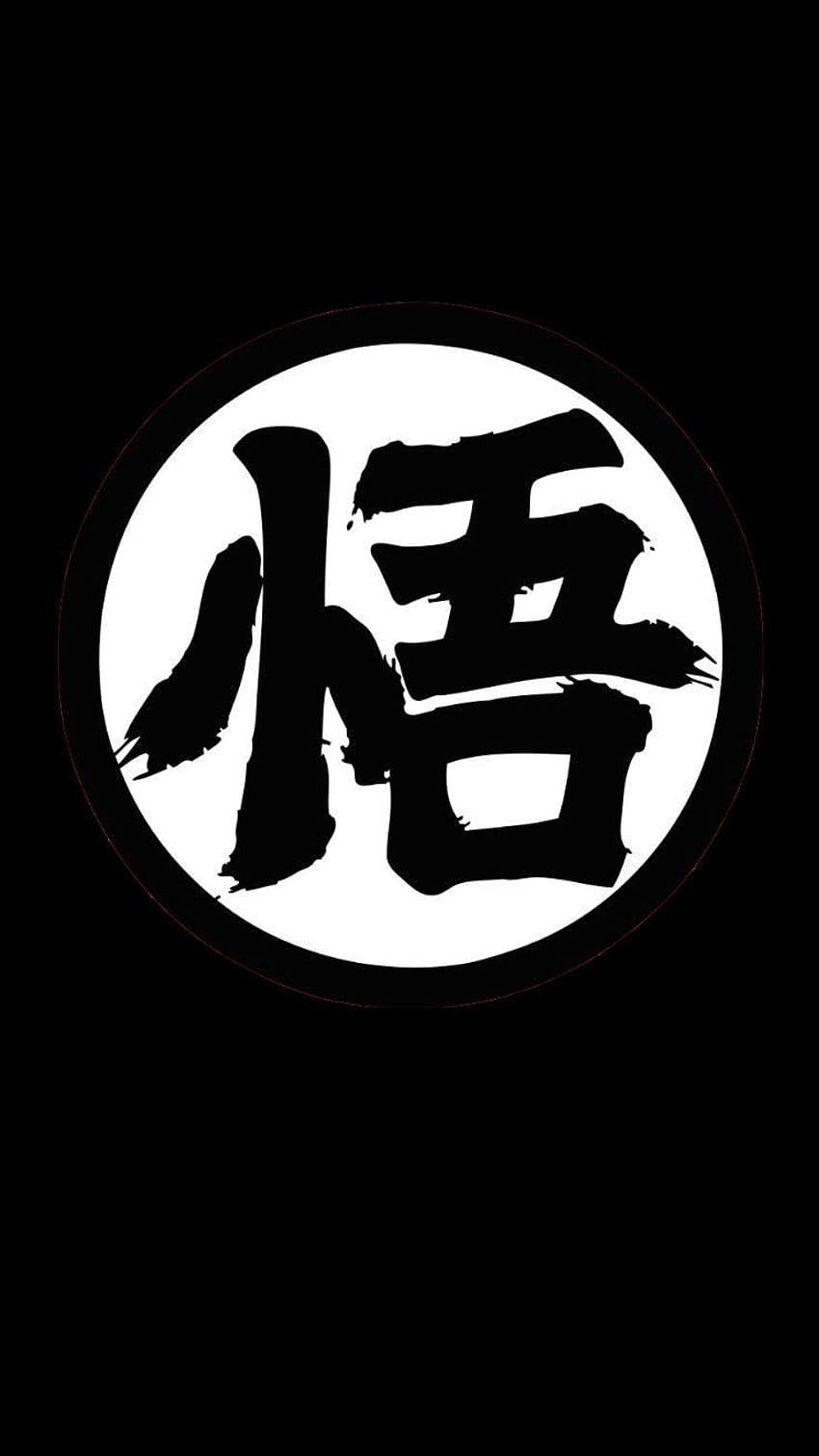 Símbolo de Dragonball Goku, logotipo de Dragon Ball Z fondo de pantalla del teléfono