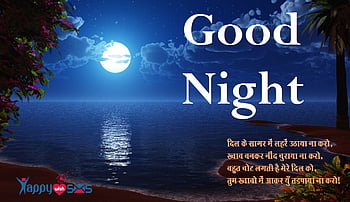 720+ latest good night heart images download hd,Wallpaper,SMS,Hindi Shayari  ~ LATEST GOOD NIGHT HEART IMAGES DOWNLOAD
