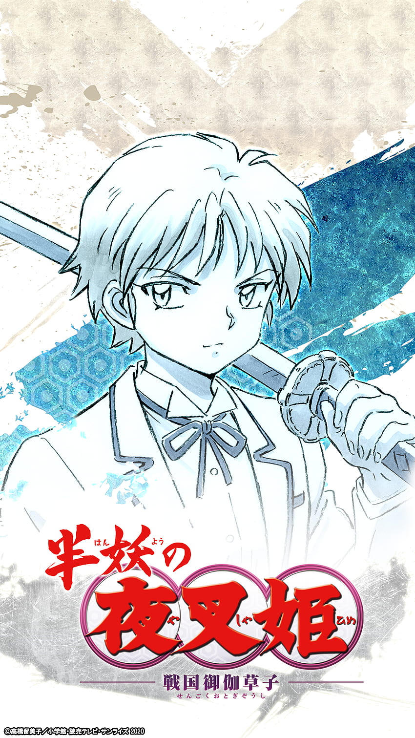 Hanyou no Yashahime Image by Takaku Miya #3570515 - Zerochan Anime Image  Board