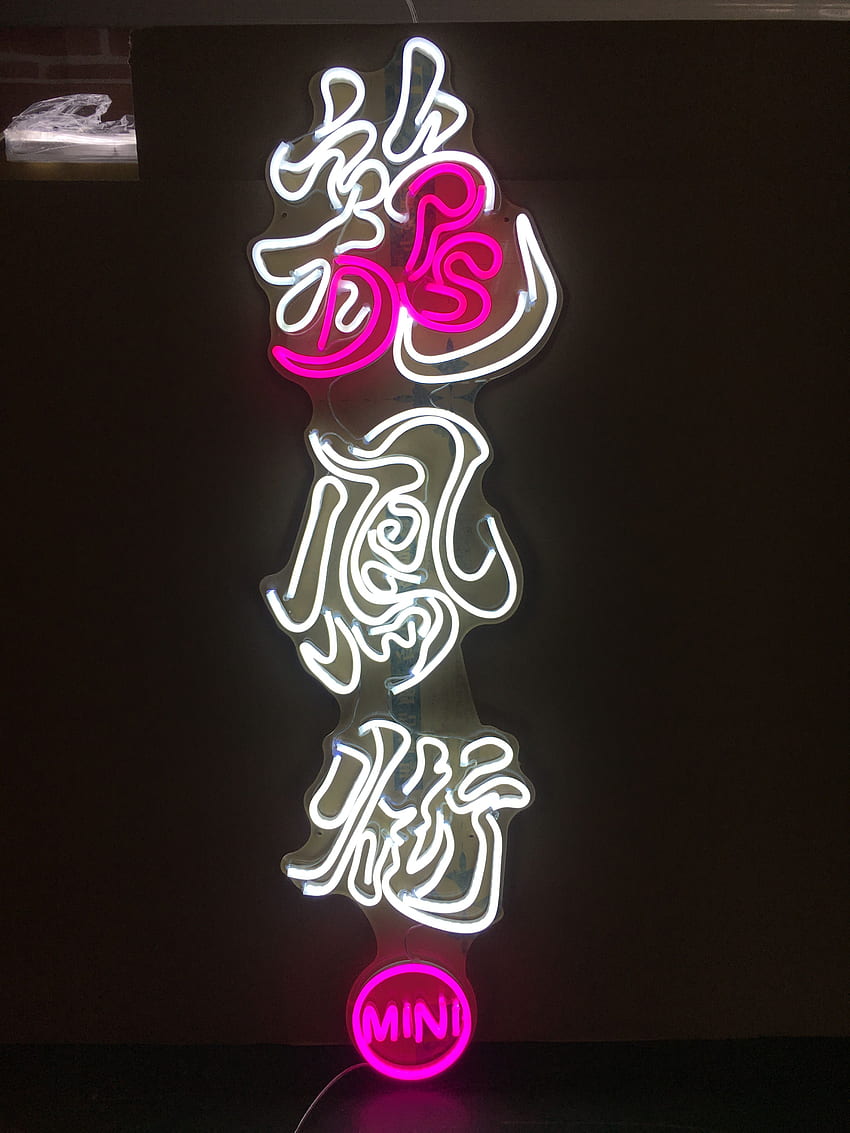 Chinese characters made by silicone led neon flex, Cool Chinese Writing HD phone wallpaper