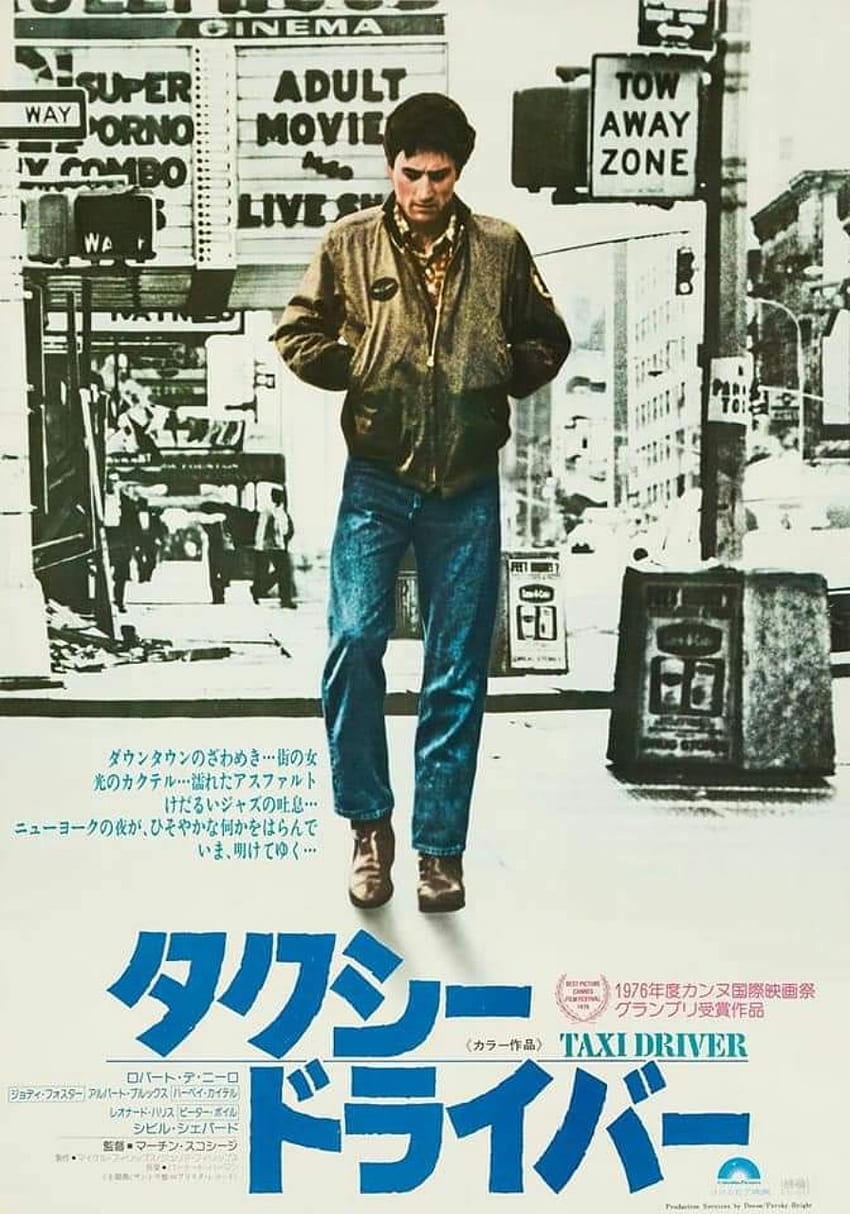 Taxi Driver Japones, denim, art, movie, teen, Cine, Marvel HD phone  wallpaper | Pxfuel
