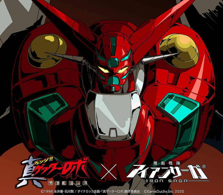 Shin Getter Robo!! Sekai Saigo hayır Merhaba. Kidou Sentai Demir Saga HD duvar kağıdı