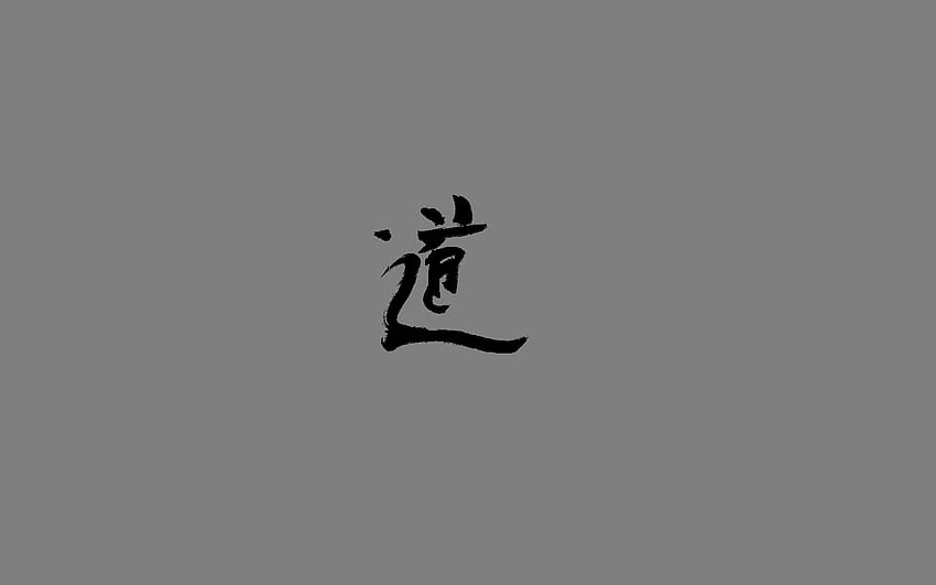 Tao - Tao Te Ching - - - Tip HD wallpaper