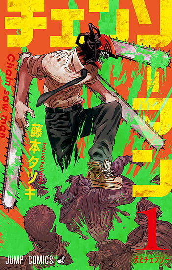 Chainsaw man anime chainsawman denji manga HD phone wallpaper  Peakpx