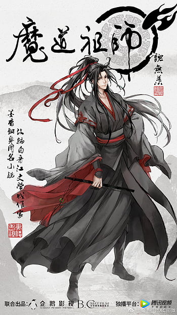 Anime, Wei Ying, Wei Wuxian, Mo Dao Zu Shi, HD wallpaper