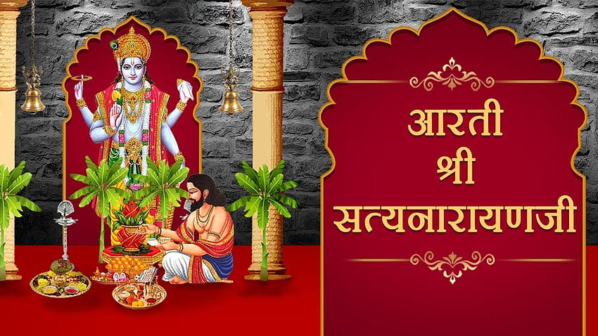 Best Satyanarayana Swamy . Lord Satyanarayana & HD wallpaper