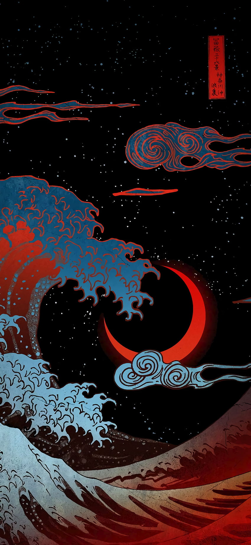 Night In The Ocean, red, waves, amoled, art, moon, dark, Japanese, wave HD  phone wallpaper | Pxfuel