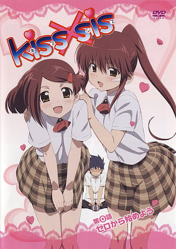 Kiryuu Yuuzuki - Kiss X Sis - Zerochan Anime Image Board