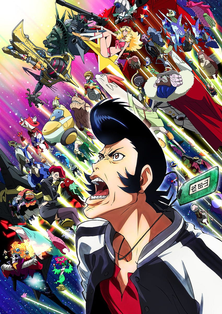 Utas Diskusi Manga Anime Resmi. Halaman 9. Forum Nintendo Enthusiast, Space Dandy dan Naruto wallpaper ponsel HD