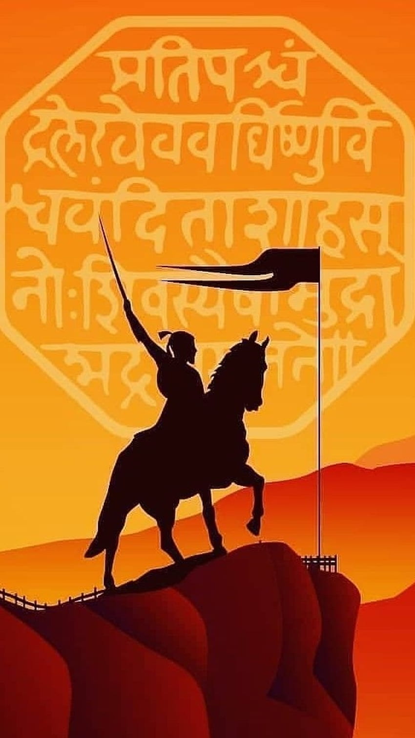 Shivaji Maharaj 3d, Shiv Mudra Background, shiv mudra, background HD phone  wallpaper | Pxfuel