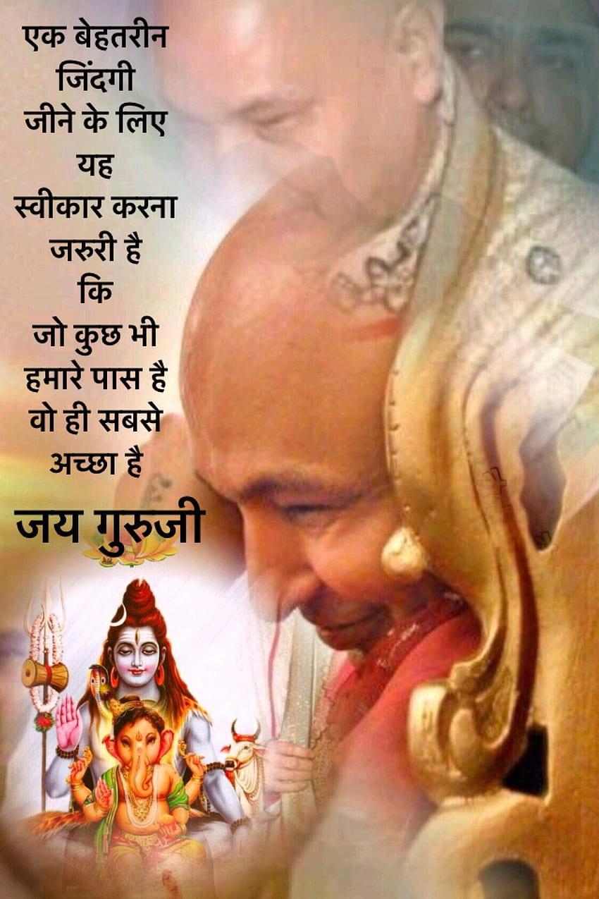 Guruji Bade Mandir na Guruji Bade Mandir. cytaty, Śliczna miłość, Om namah Shivay Tapeta na telefon HD