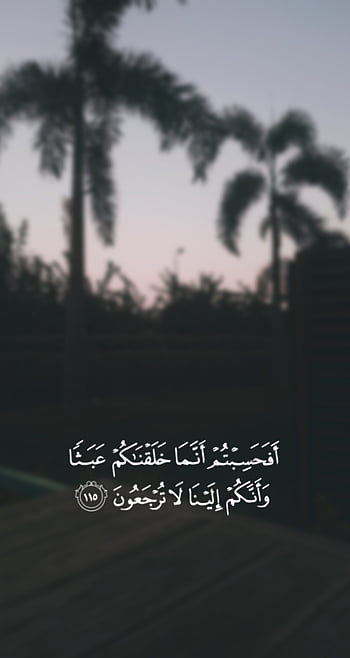 beautiful quran wallpaper by woodenboxlwp - (Android Apps) — AppAgg