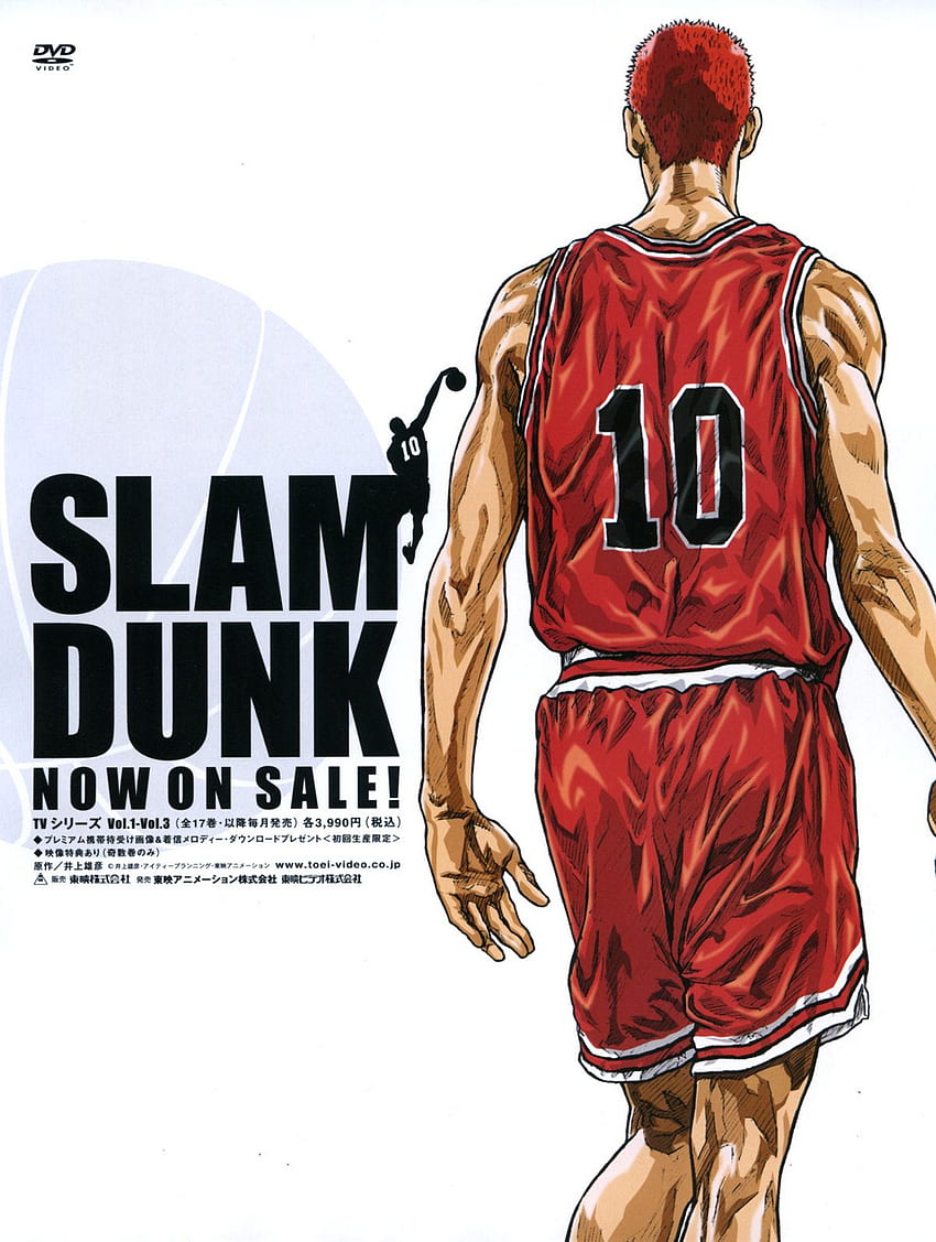 Slam Dunk - and Scan Gallery, Slamdunk HD phone wallpaper