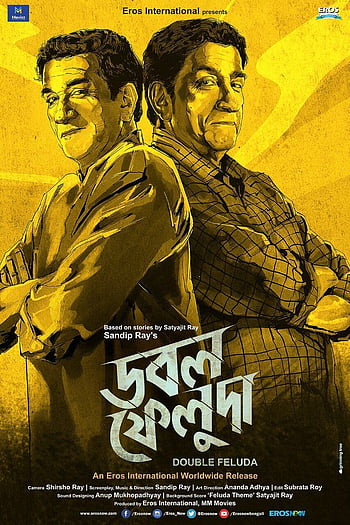 Feluda Pherot - Where to Watch and Stream Online – Entertainment.ie