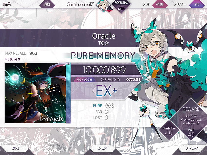 Two 9 PMs in one day?!?! I also nailed f1e33 Present before this. : arcaea, Arcaea - New Dimension Rhythm Game HD wallpaper
