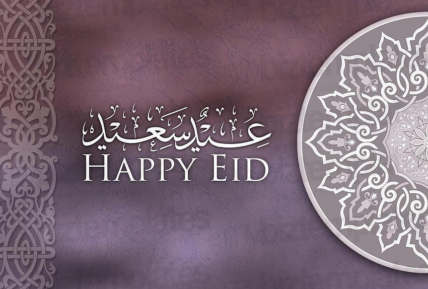 Eid Al Fitr Mubarak английски и арабски – Пътуване по света – Отзиви за почивка, Eid al-Fitr HD тапет