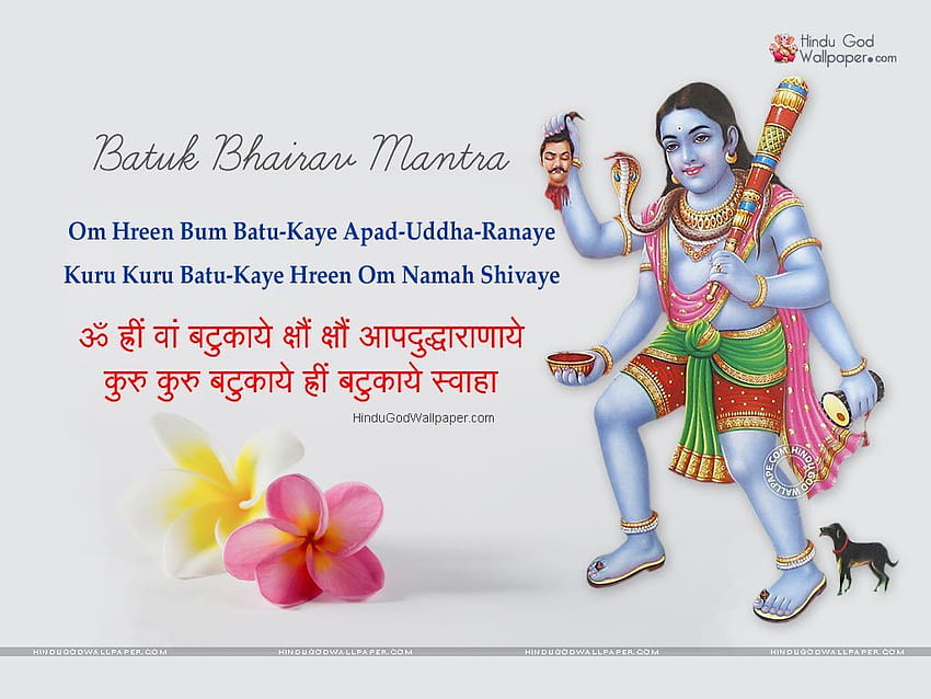 Batuk Bhairav Mantra . Mantras, Lord vishnu HD wallpaper