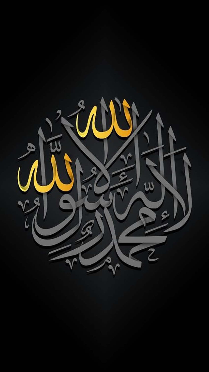 Allah, arte, islam, corano, modello, calligrafia Sfondo del telefono HD