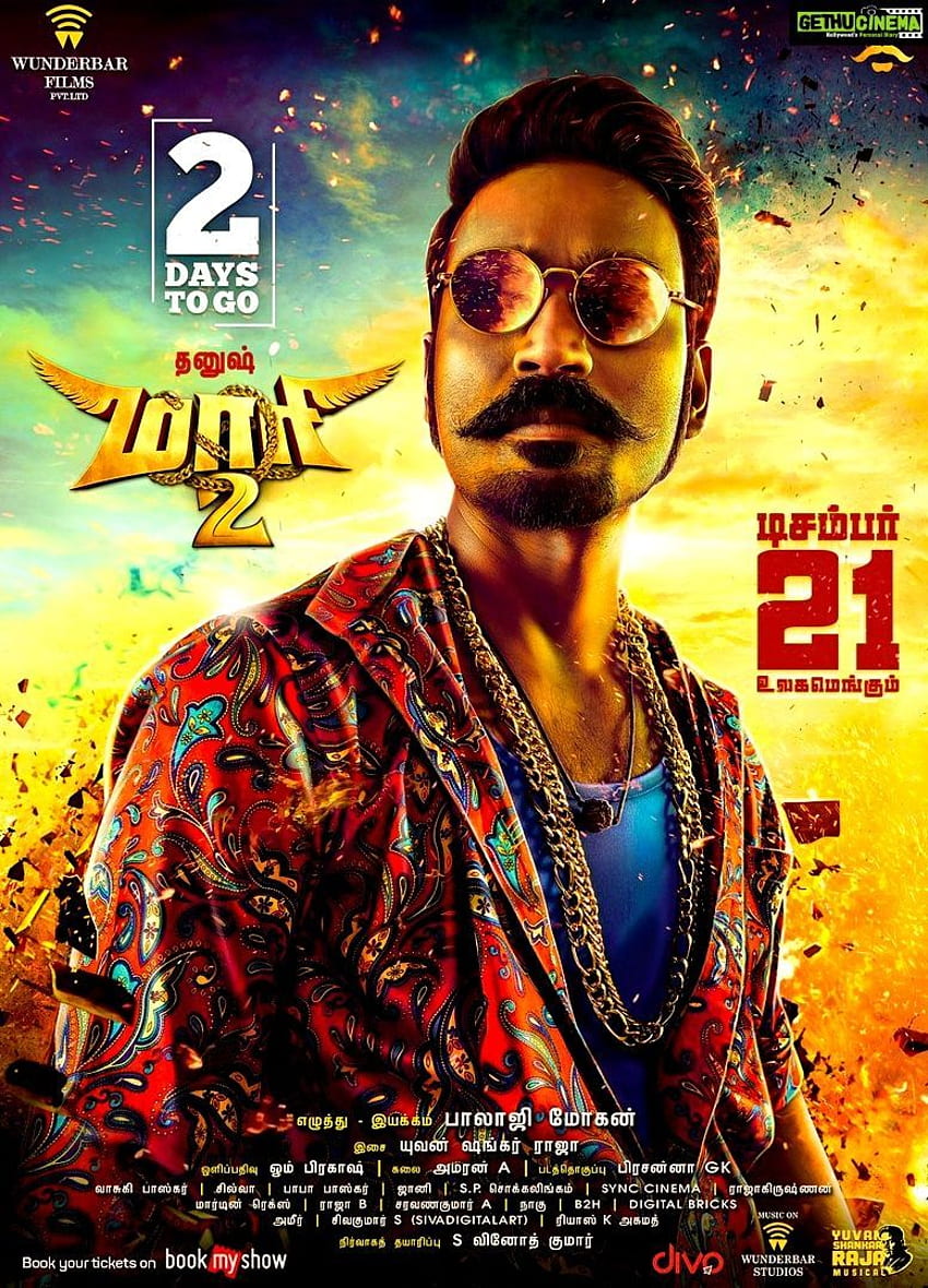 Maari 2 Tamil Movie Posters. Dhanush, Sai Pallavi, Balaji Mohan ...