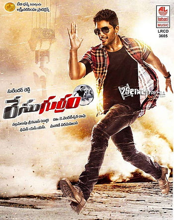 allu arjun en carrera gurram fondos de escritorio