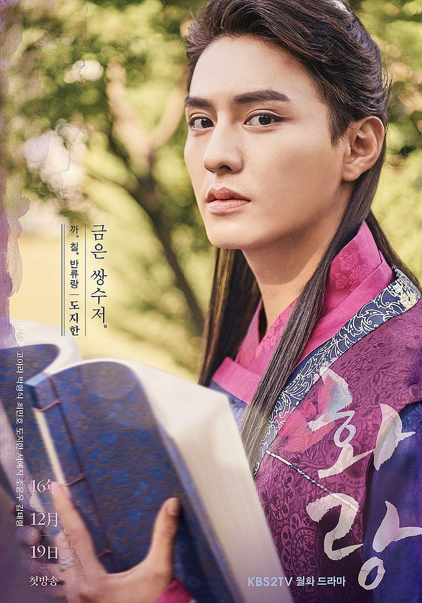 Hwarang: The Poet Warrior Youth (TV Series 2016–2017) - Episode list - IMDb