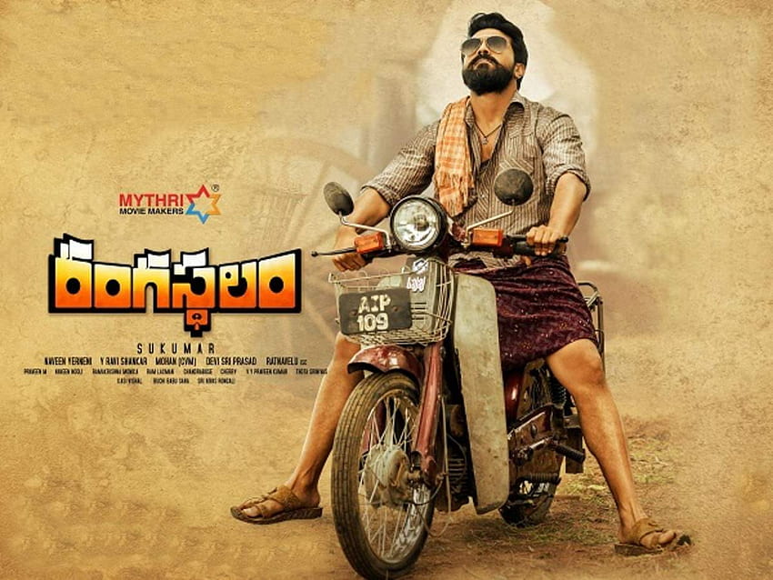 Rangasthalam' scores nomination for Best Film at Indian Film Festival of Melbourne 2018. Telugu Movie News - Times of India HD wallpaper